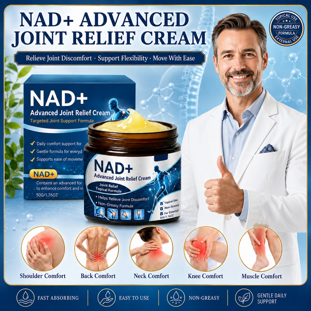 📦NAD+ Advanced Anti-Aging Joint Relief Cream